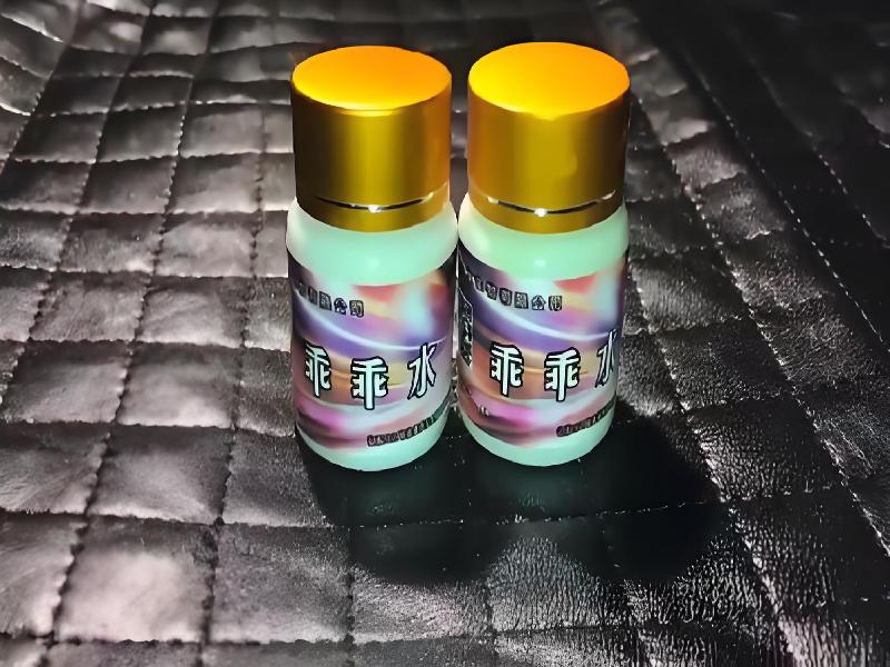 女士专用红蜘蛛8461-89aK型号